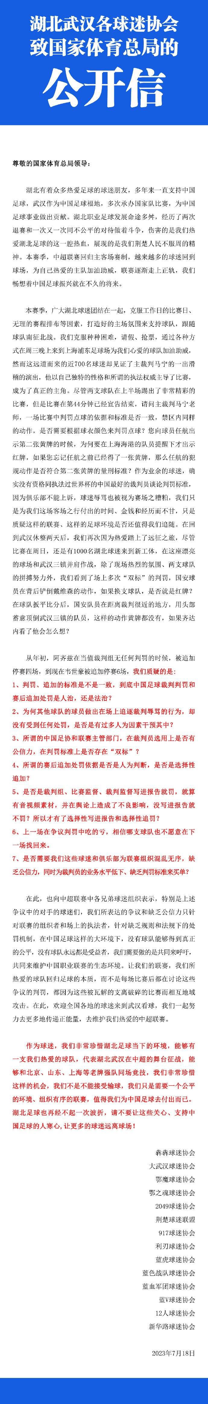 除了对皇马，我们在每场比赛中都占据了优势，我告诉我的球员们，今天的比赛他们会占据优势，我想球员们都清楚这一点。